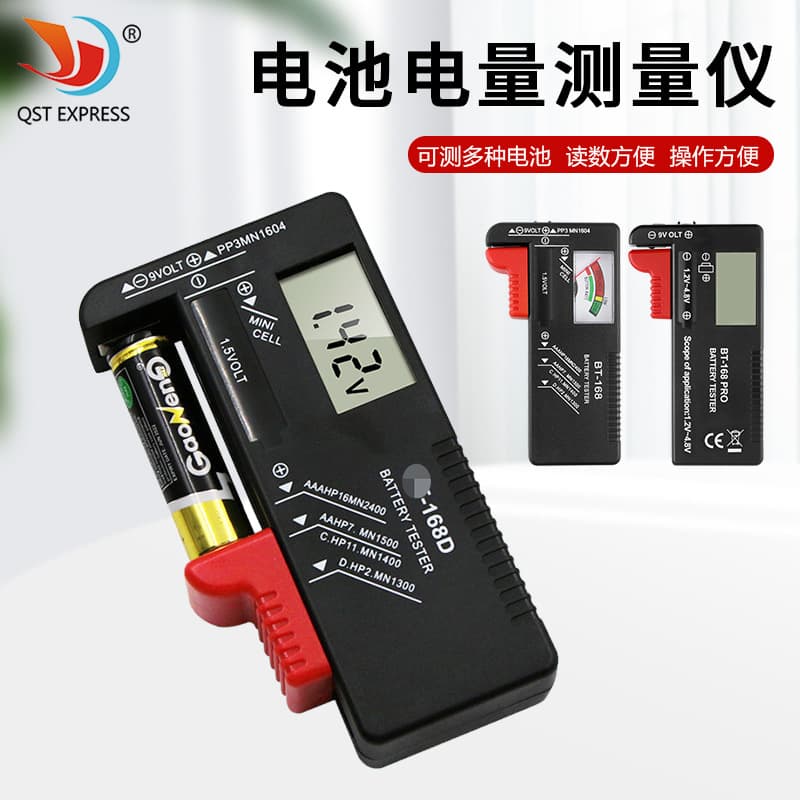 168-168D Pointer-Type Digital Display Voltage Tester, Battery Capacity Tester, Power Meter