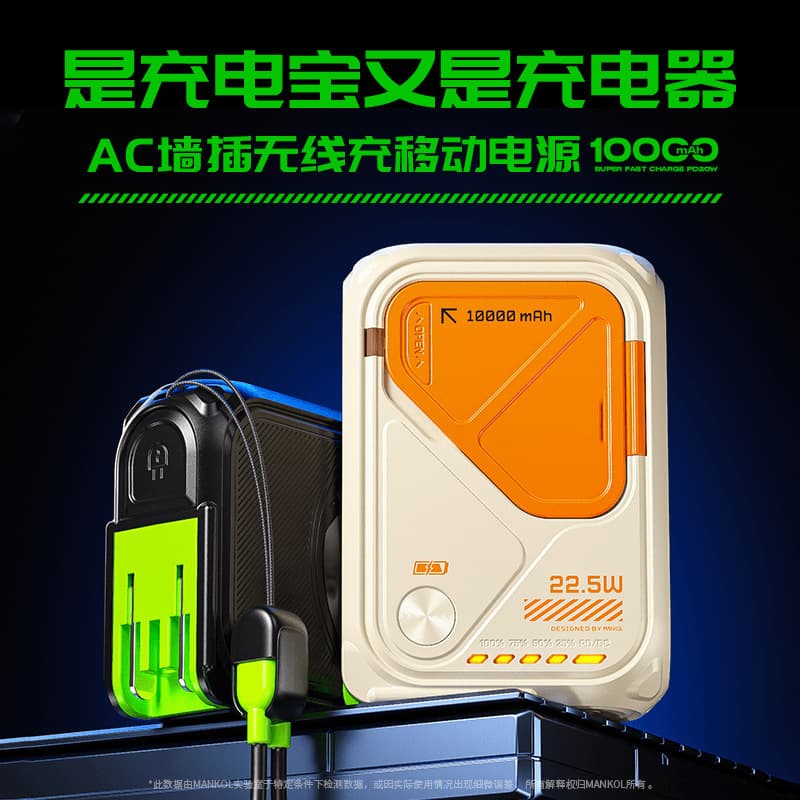 3C Certified AC Power Bank 10000mAh with Built-in Cable, Magnetic Wall Plug Fast Charging Portable
