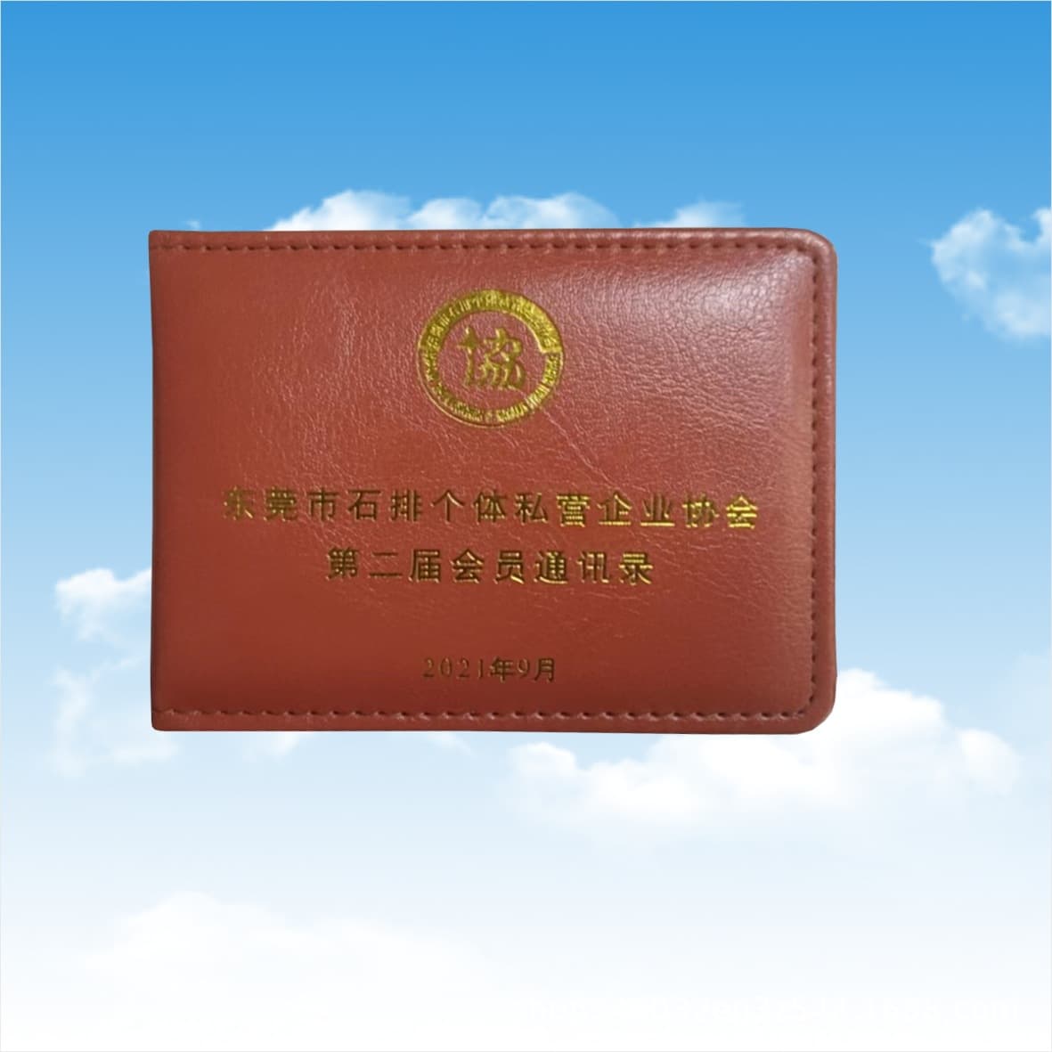 Imitation leather phone book address book cover with bachelor degree donation certificate leather design LOGO