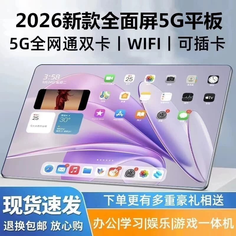 16G+1024G tablet computer pad pro full network 5G entertainment office game two-in-one Android phone