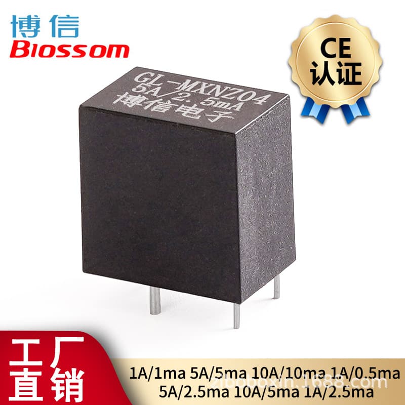 Boxin GL-MXNZ04 PCB Mount 5A/2.5mA Miniature Built-in Bus Current Transformer 10A/5mA