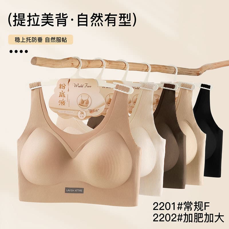 Autumn/Winter Thickened Foundation Invisible Bra Seamless Backless Support Cup Pad Push-up Bra Hanger Bra Women's