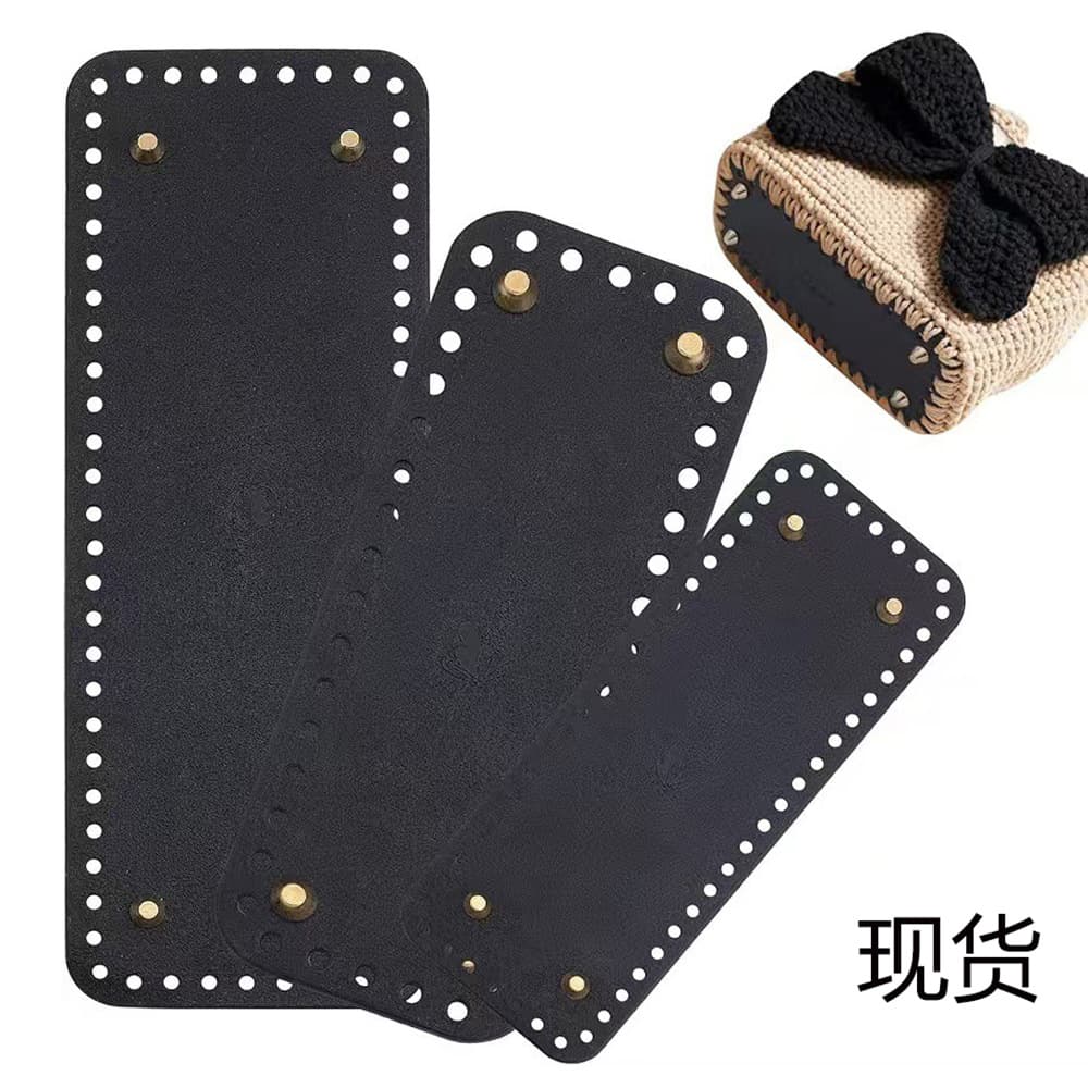 TEMU Hot-Selling Bag Base Brown/Black Base Plate Handmade Bag Accessories Rectangular DIY Base Wholesale