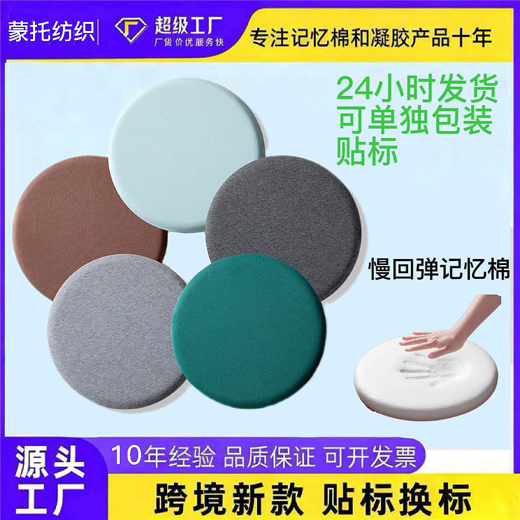 Cross-Border Japanese Style Seat Cushion, Memory Foam Zafu Pad, Home Tatami Cushion, All-Season Round Pad