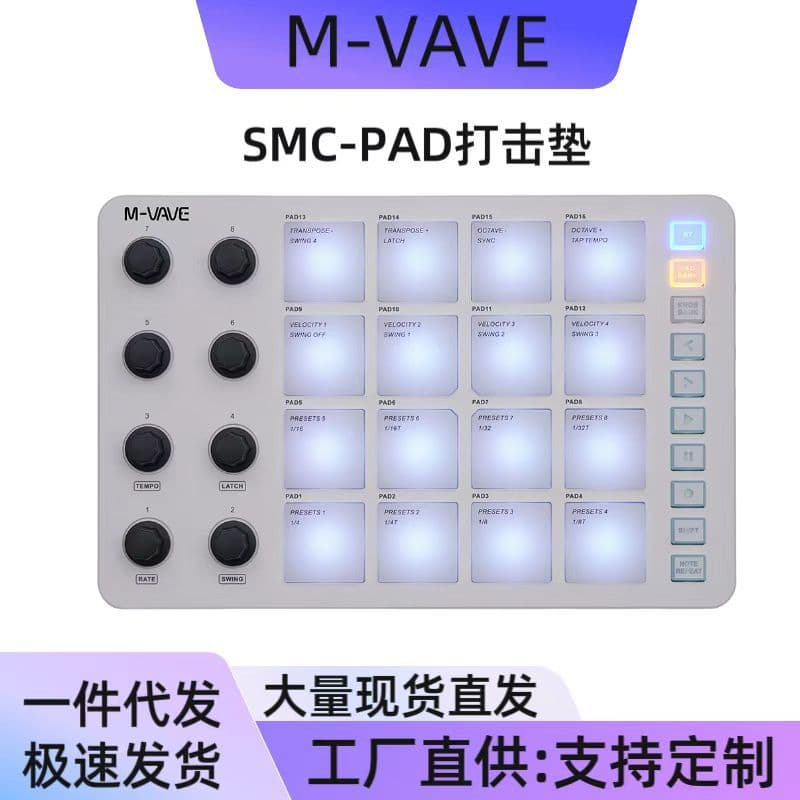 MIDI controller pads RGB backlit keyboard Amazon's hot mix music RGB lighting effect