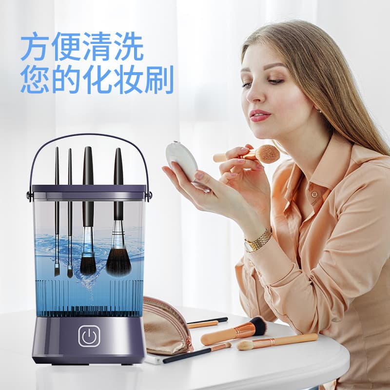 Cross-Border Bestseller Electric Makeup Brush Cleaner, Beauty Tool Brush Washer, Multi-Brush Automatic Cleaning Device