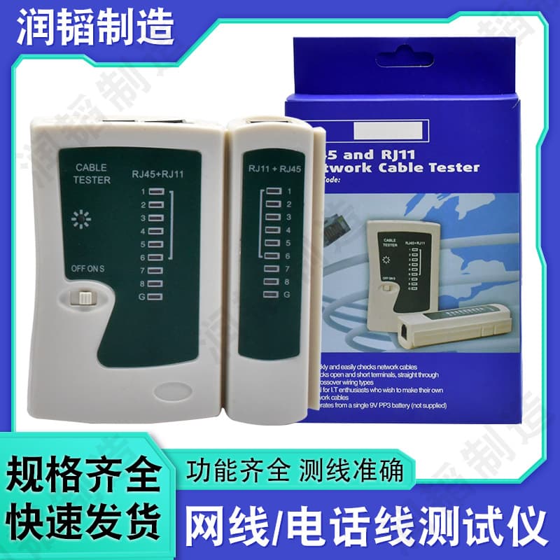 Network Testing Device Cable Tester In Stock 468 Broadband Dual-Use Wire Tester Line Finder Detection Instrument