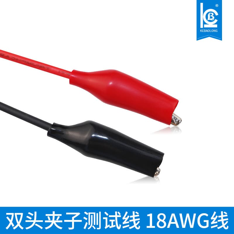 Kebaolong red and black clip charging cable double-headed clip test line 18AWG line 0.75 square power test line