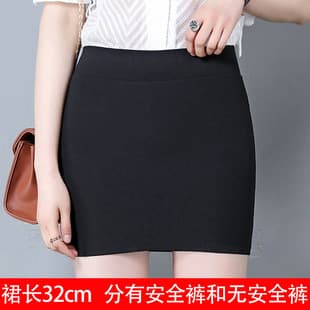Professional Black Pencil Skirt Women Work Skirt Mini Skirt Stretch Tight Sexy Office Suit One-Step Skirt
