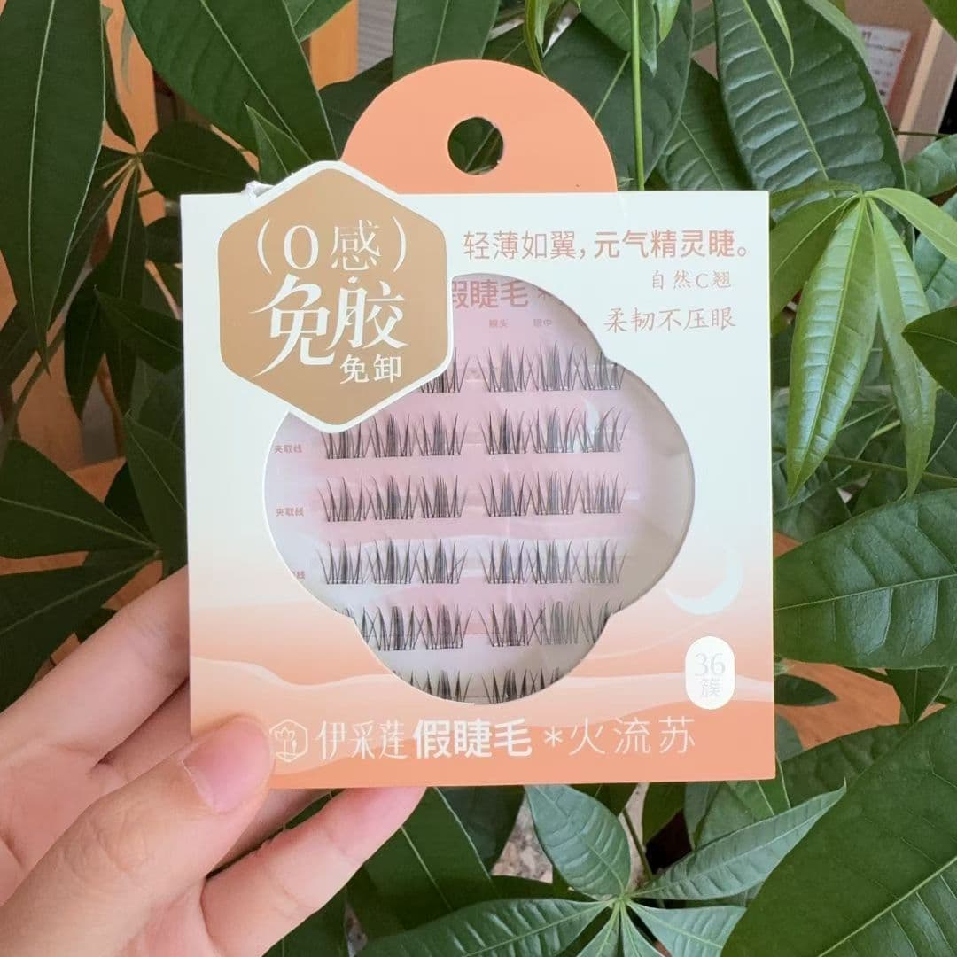 Yizailian Glue-Free False Eyelashes for Beginners, Self-Adhesive Eyelashes, Natural Eyelashes, Manga Style, Pure Desire