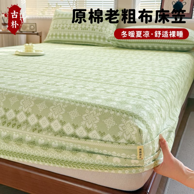 Thickened Coarse Cotton Bed Sheet Cover Single Mattress Protector All-Season 2026 New Style