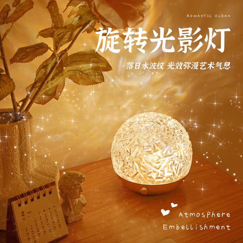 Dynamic Water Ripple Ambient Charging Light, Bedroom Decorative Room Atmosphere Light, Romantic Mood Lighting for Couples
