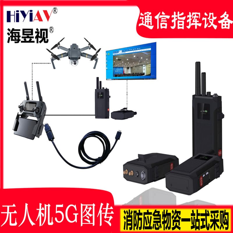 Communication equipment, 5G individual soldier image transmission device, 3.5" audio hot shoe interface, drone, DV camera combined use