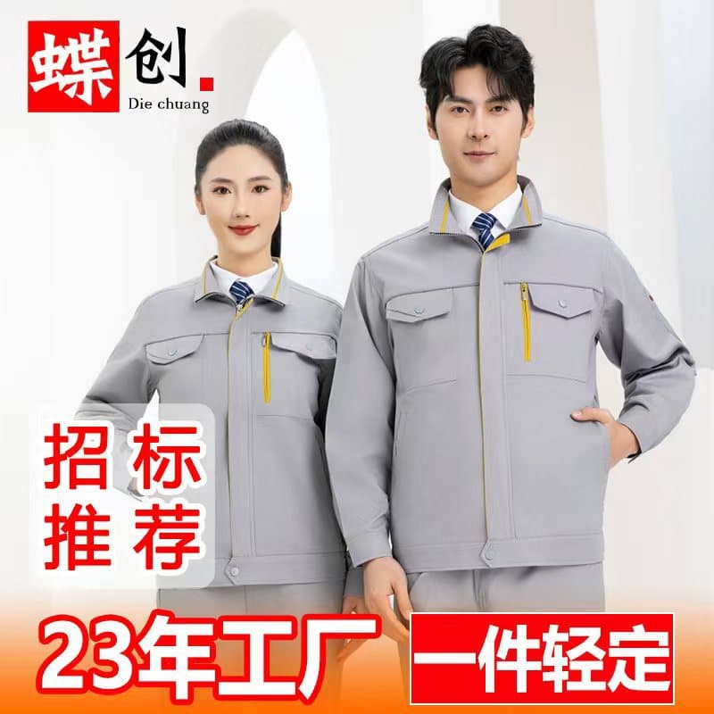 Summer lightweight workwear for men, durable and stain-resistant short-sleeve customizable pure cotton top with logo