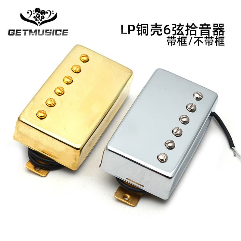 Six-string LP electric guitar humbucking pickup semi-enclosed copper shell pickup single row 69.5*39MM bridge