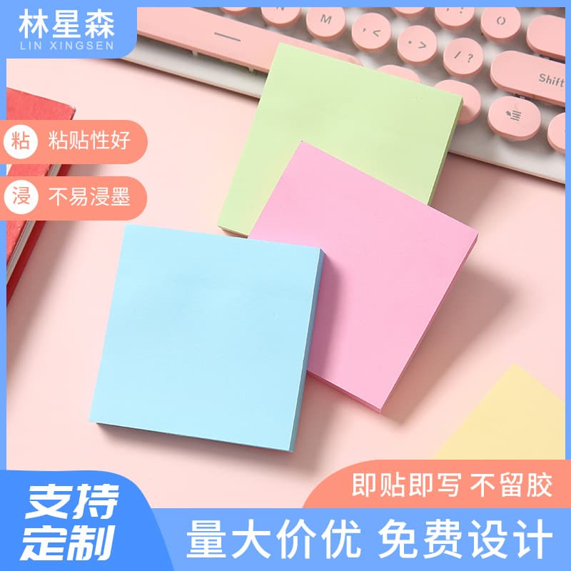 Colorful Student Notepad Post-it Notes N Times Replacement Note Paper Simple Blank Notepad Index Stickers