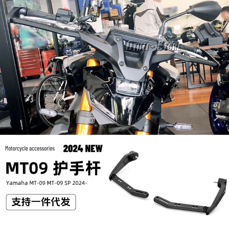 Yamaha MT09 2024 New Model Motorcycle Modification Accessories Handguard Bar Mount Cross-border Exclusive Stock Wholesale