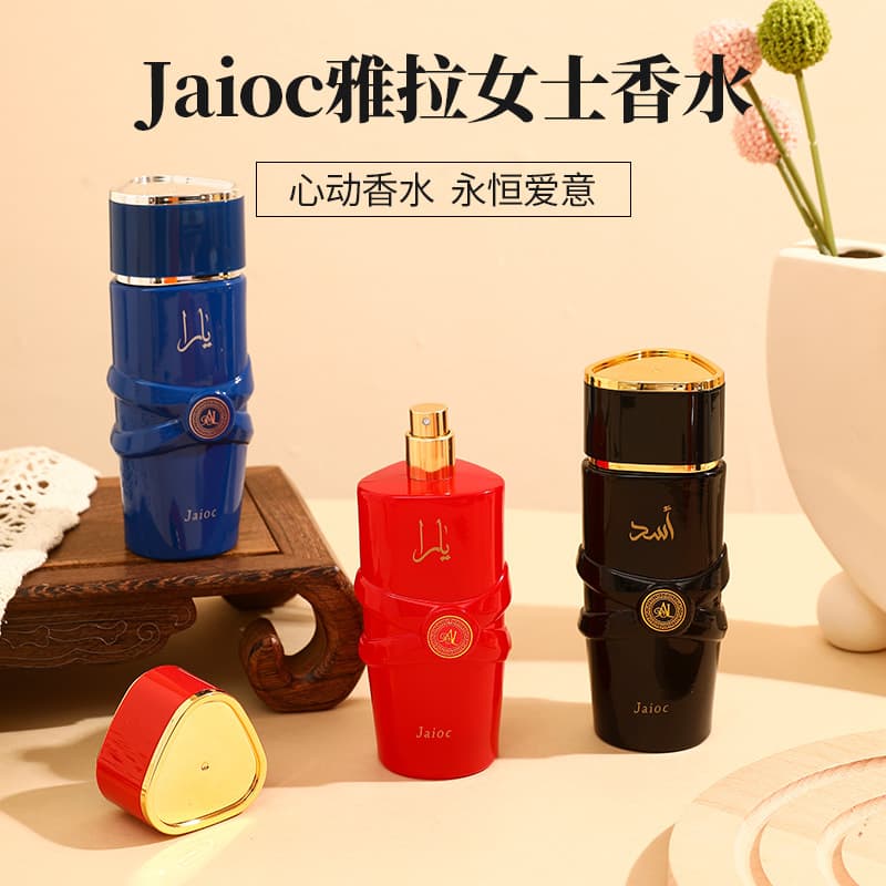 Jaioc Yala Middle East Arabic Dubai Southeast Asia Men's and Women's Perfume Long-Lasting Light Fragrance Wholesale