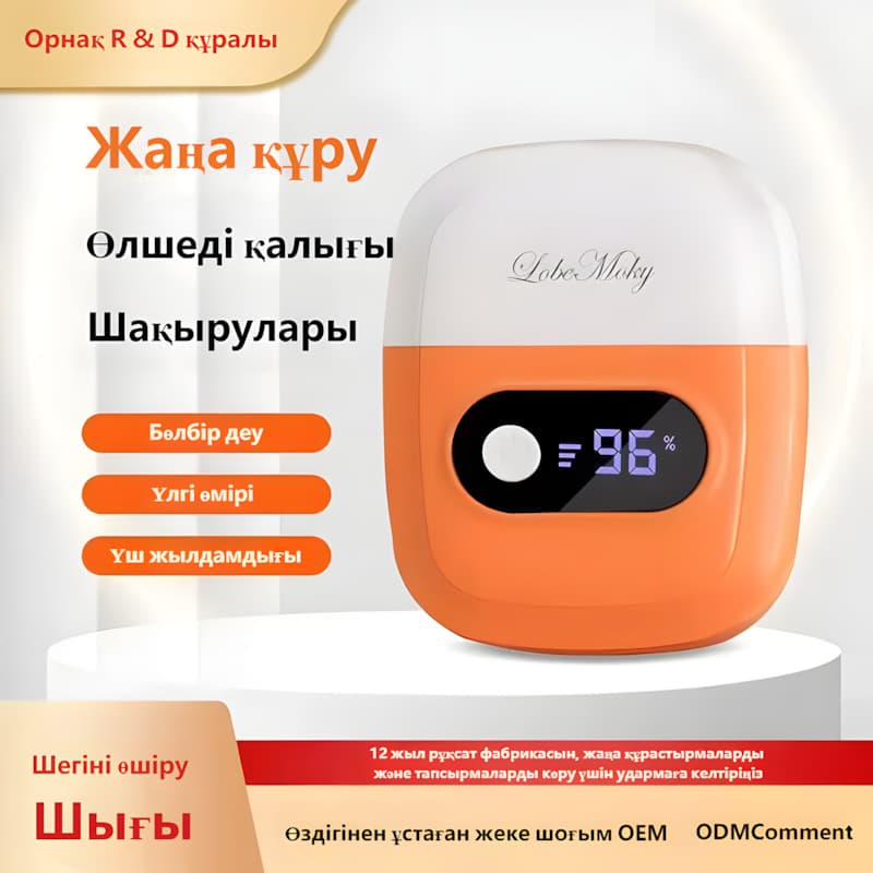 Home Electric Foot File Callus Remover Rechargeable Digital Display Portable