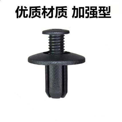 91500-Sh3-003 Suitable for Honda Civic Accord fender lining fender interior fixing buckle
