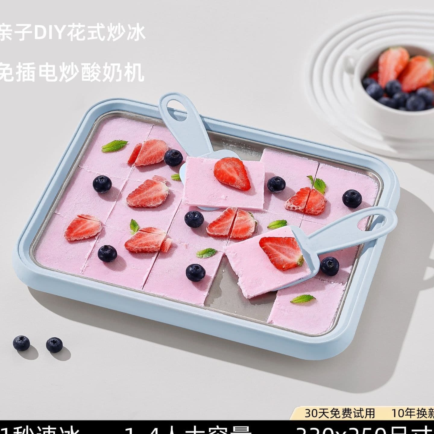 German Fried Yogurt Machine, Fruit Fried Ice Maker, Household DIY Ice Cream Maker for Kids, No-Plug Mini Ice Cream Maker, Wholesale