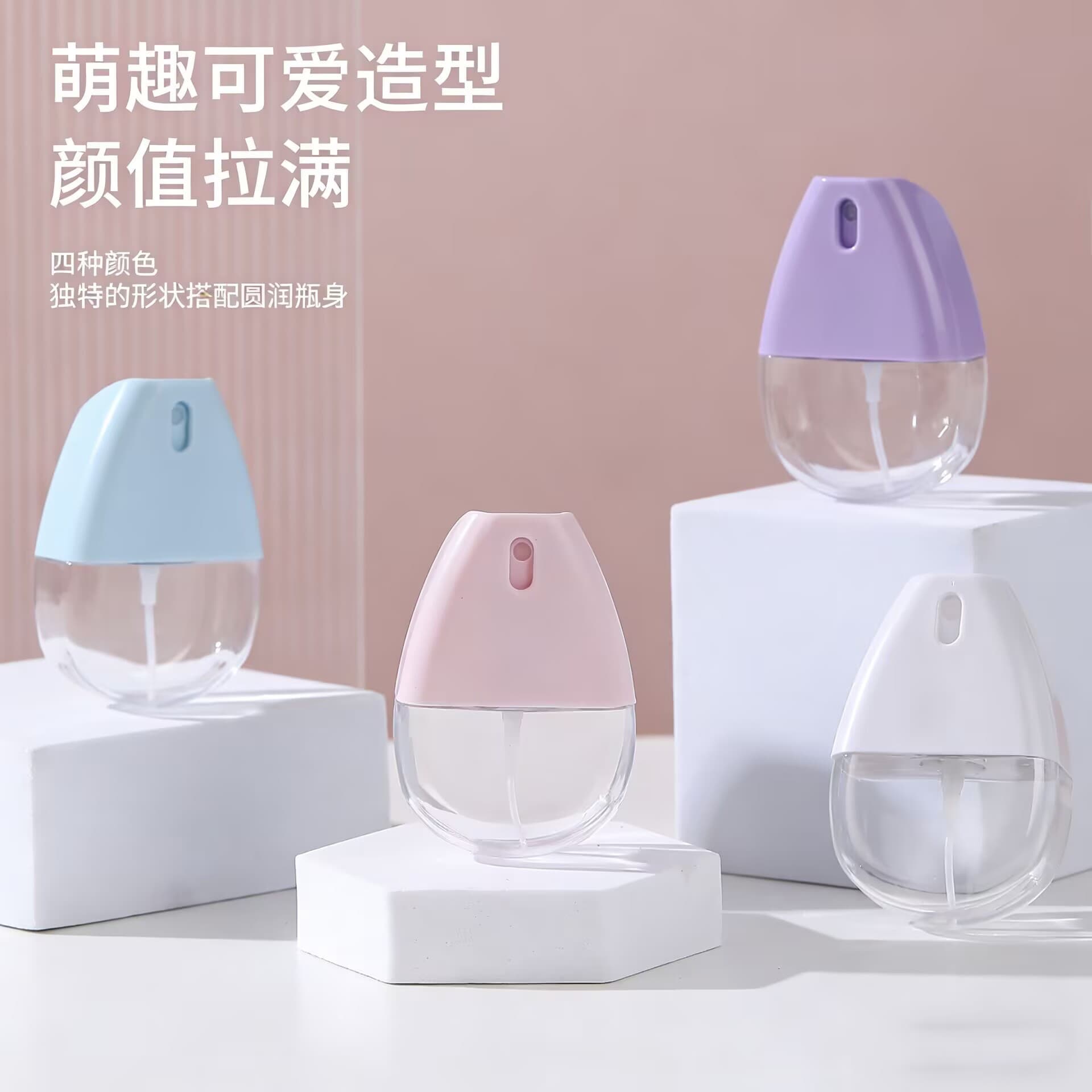 25ml Card Spray Bottle Mini Travel Atomizer Nano Fine Mist Perfume Portable Small Spray Bottle