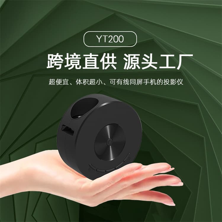 New YT200 Cross-border Factory Home Wired Same-screen Children LED Projector Mini Portable Projector