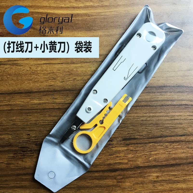 Network Punch Down Tool, Punch Down Plier, Patch Panel Punch Down Tool, Module Punch Tool