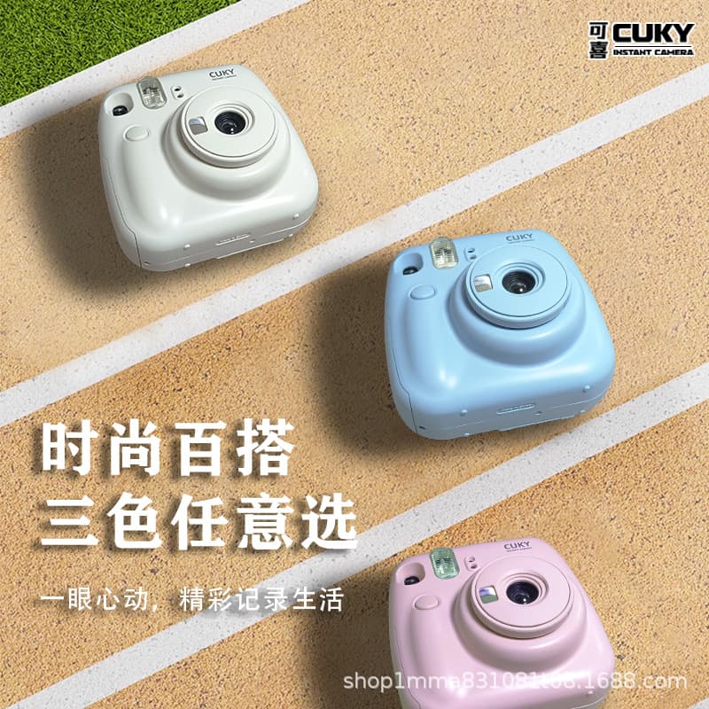 CUKY Instant Camera Mini 12 Same Model One-Time Imaging Instant Camera Instant Film Set