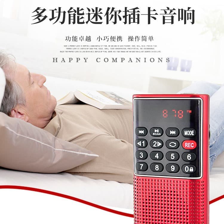 L-328 Mini Portable Recording Player Speaker with Card Reader, FM Radio, Digital Display, and Song Selection