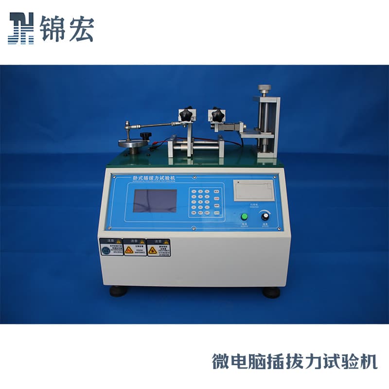 Jinhong Microcomputer Insertion/Extraction Force Testing Machine, Connector Life Tester, 0-60mm Stroke, 10-60 Speed