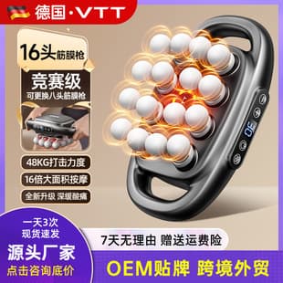 Cross-border 16-head Fascia Gun Multi-head Massager for Deep Relaxation of Waist and Back Muscles Sixteen-head Massage Device Factory