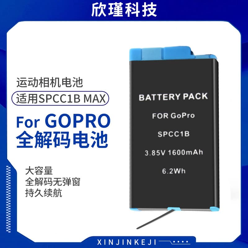 Compatible with GoPro Max Battery Fully Decoded GoPro Accessories Panoramic Action Camera Battery SPCC1B