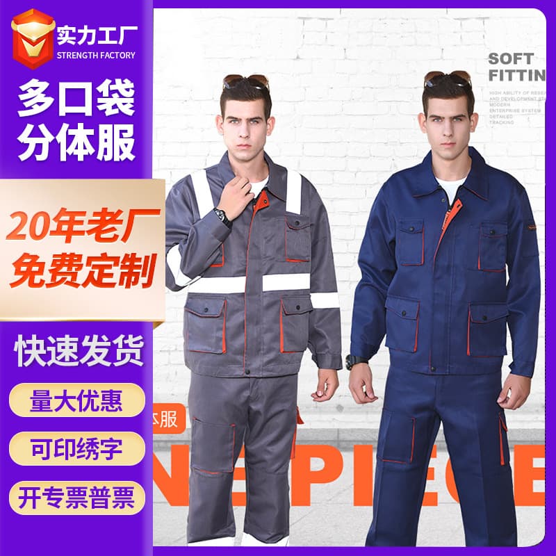 Power multi-pocket bodysuit, export bodysuit, seaman's work clothes, repair clothes, bodysuit, work clothes, custom-made.