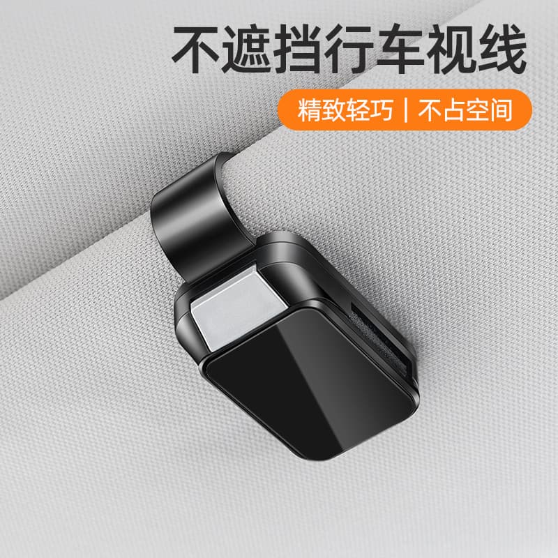 Car Sunglasses Clip Visor, Trendy Card Style, Multi-functional Premium Sunglasses Case, Cute and Simple