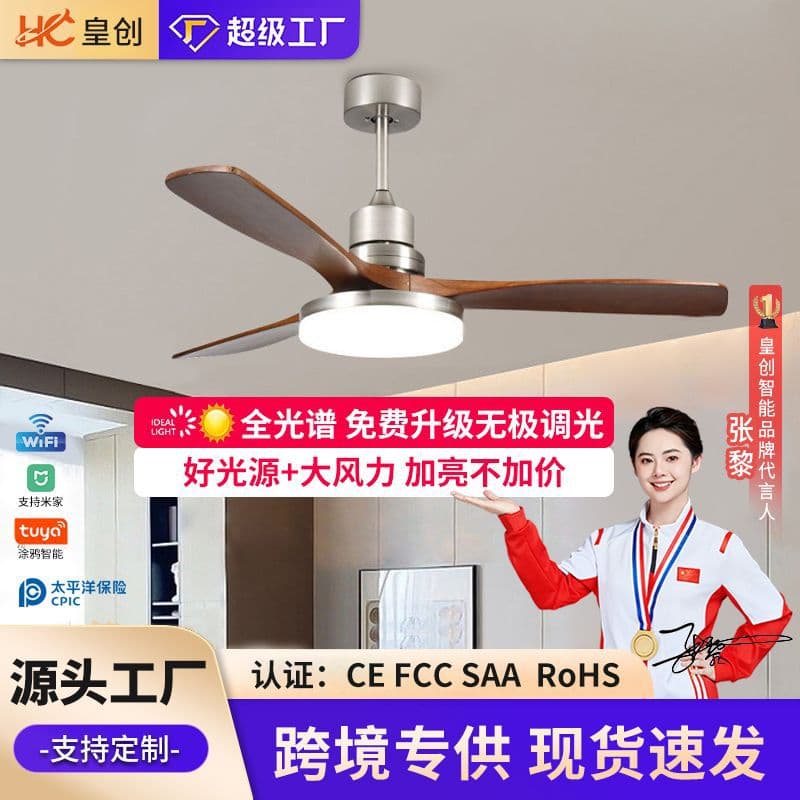 Fan Light Decorative Fixture Ceiling Mounted Led Fan Lamp Remote Control Modern Style Adjustable Speed Energy Saving
