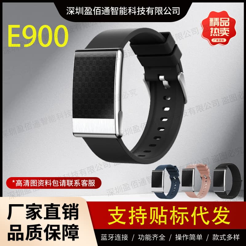 E900 Screenless Smart Band (G Band) ECG Blood Oxygen, HRV Monitoring Women's Watch CD12MAX Watch