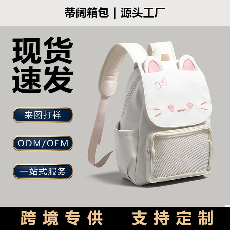Water-Repellent Embroidered Kitten Cute Small Backpack for Teen Girls School Bag Ultra-Lightweight Shoulder Bag