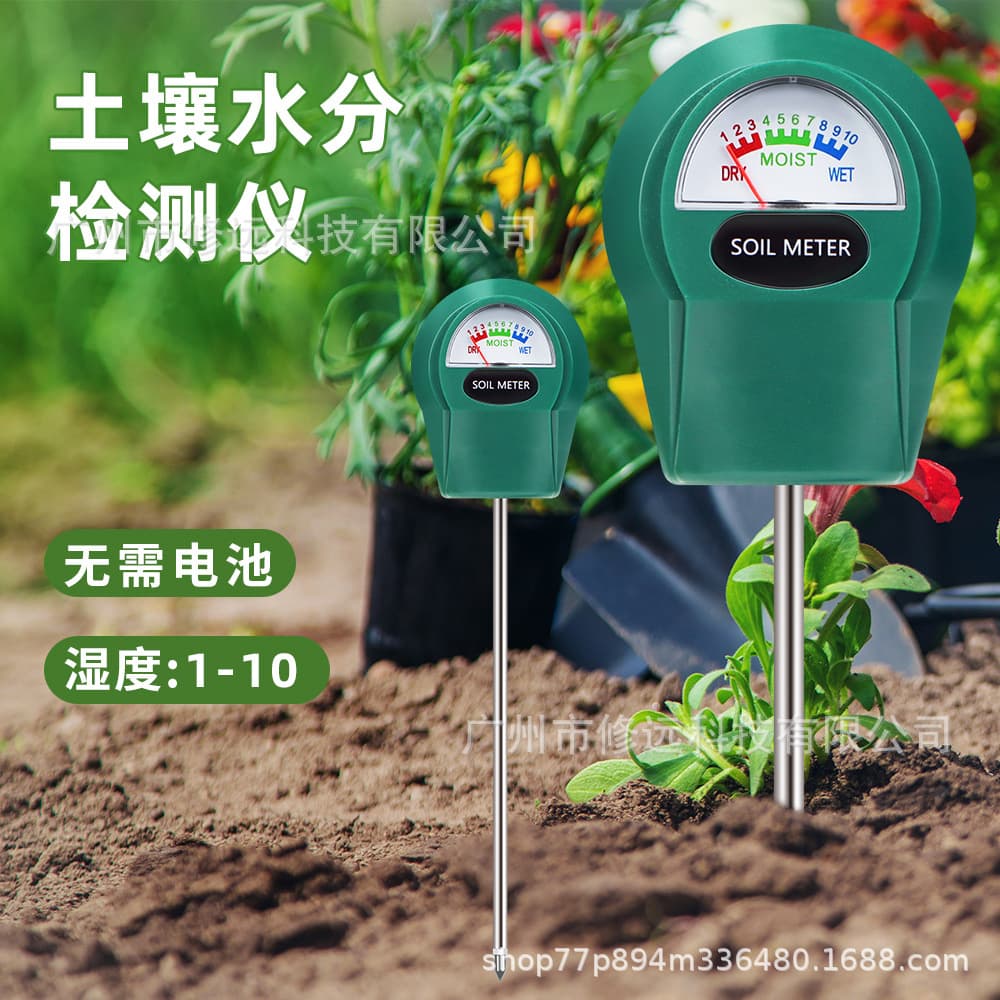 New Single-Probe Soil Moisture Meter Hygrometer for Garden Potted Plants Lawn Soil Moisture Tester