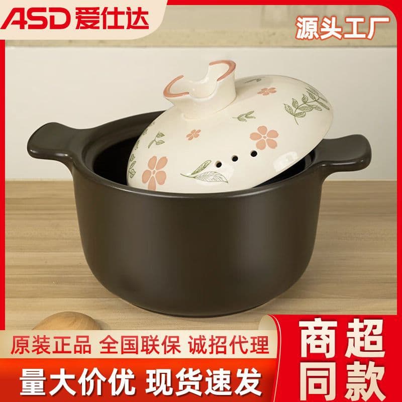 Aishida Home-Use Beloved II Series Soup Pot, Large Capacity 3.5L, High Temperature Resistant Ceramic Pot Manufacturer