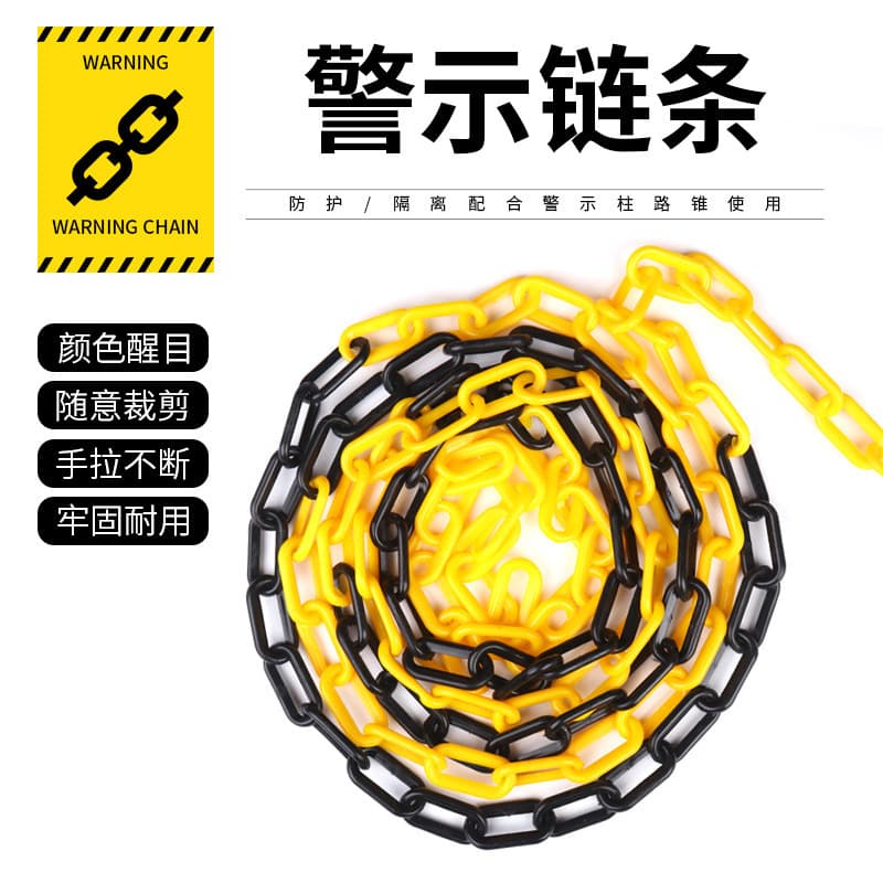 Chain No Parking Warning Chain Red Yellow Black Anti-slip Chain Durable Traffic Parking Space