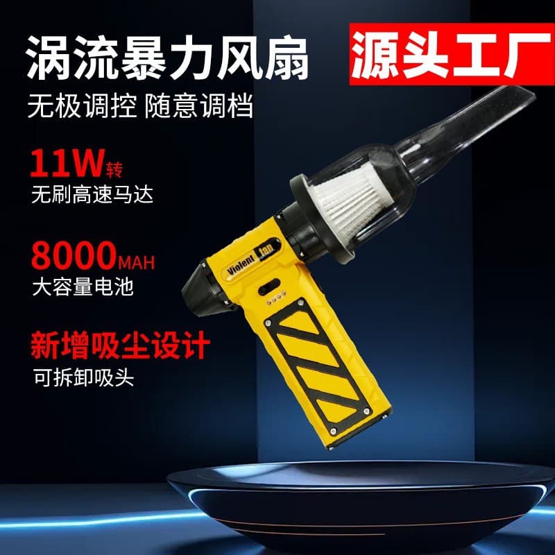 Car-mounted turbo fan vacuum cleaner with brushless motor, high-powered fan, camping barbecue blower, dust collector, safety hammer