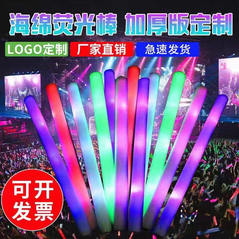 Custom Rainbow Sponge Glow Sticks Wholesale Large Concert Bar Props Flash Sticks Glow Sticks Support Sticks