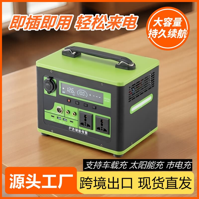 Outdoor Portable 220V Power Station for Street Vending, Live Streaming, Camping, and Road Trips, Large Capacity Emergency Power Supply
