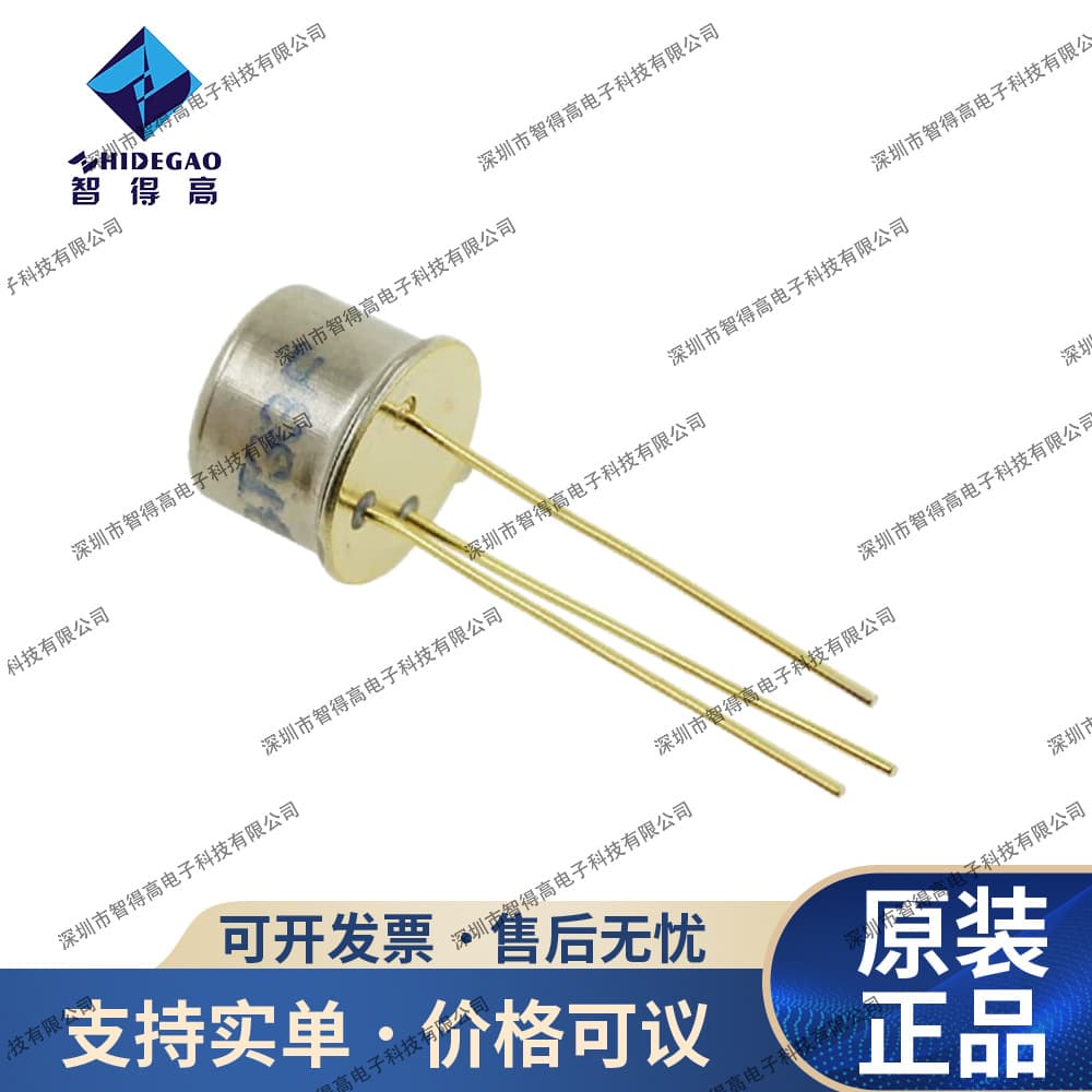 BT33 BT33F Iron Cap CAN Through-Hole TO-39 Unijunction Transistor Semiconductor Double-Base Diode