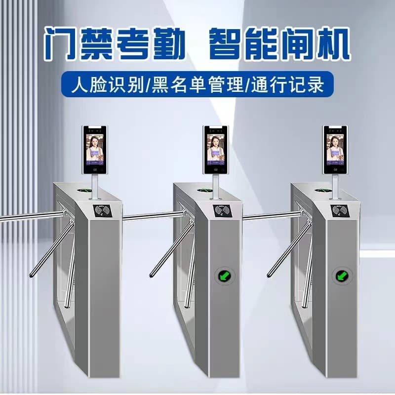 Community Face Recognition Flap Gate Pedestrian Access Gate Office Building Visitor Access Control System Electronic Sentry Kindergarten