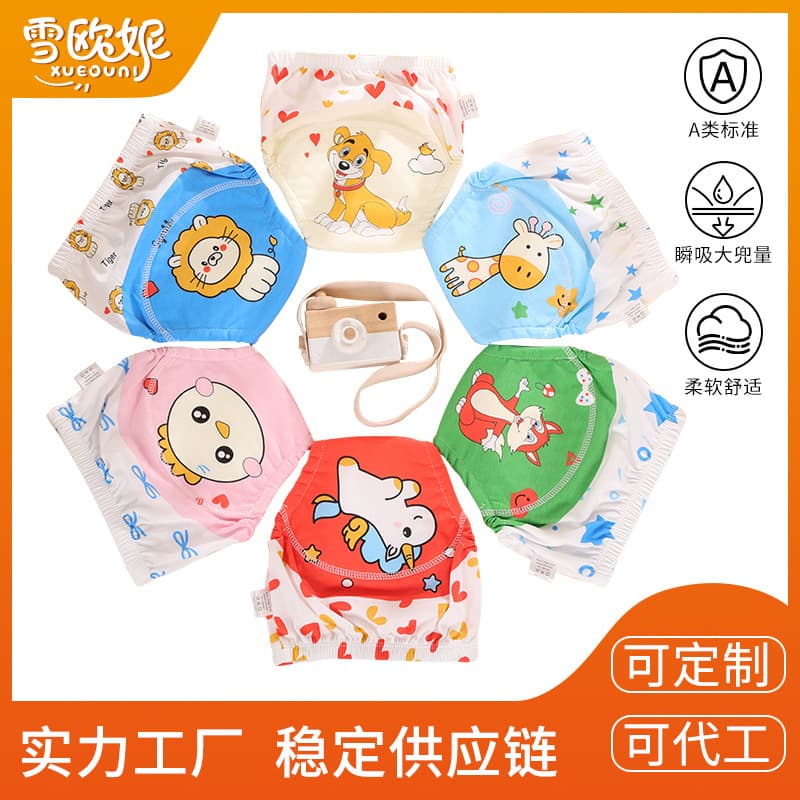Xueoni infant training pants washable 6-layer thick cotton diaper pants, baby cloth diaper children's learning pants for all seasons