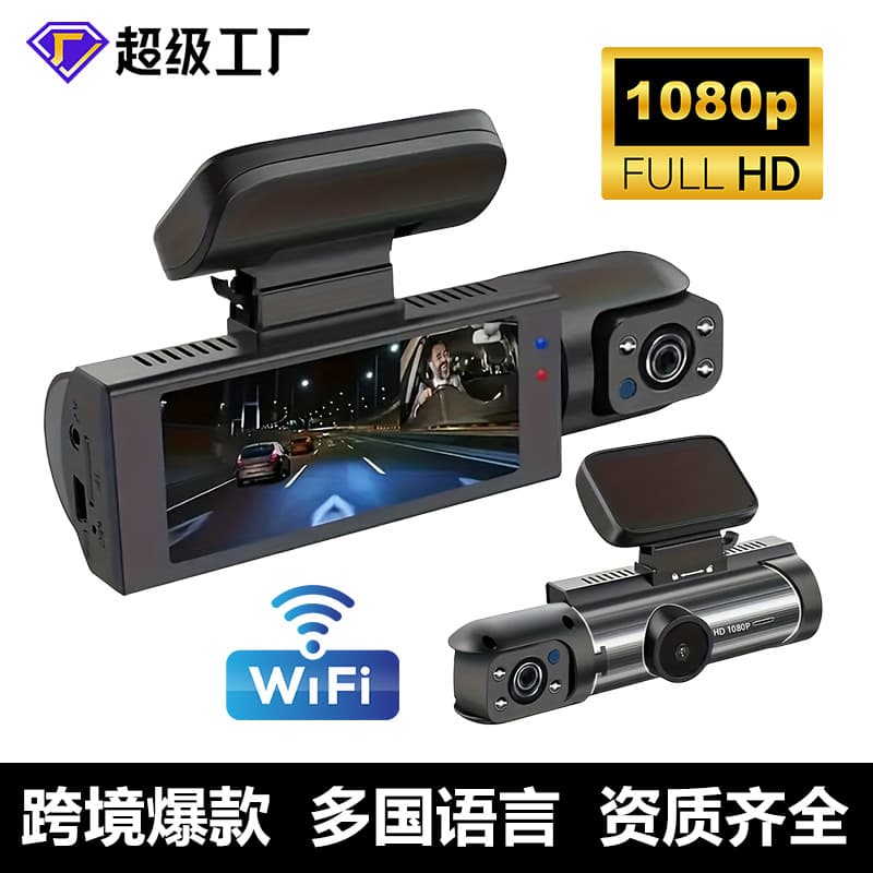 2026 Cross-Border Bestseller 1080p Dash Cam HD WiFi Night Vision 3.16-inch Car Recorder