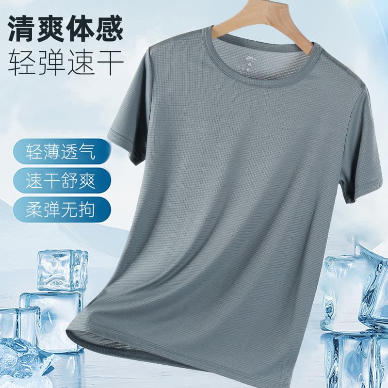 Summer Plaid Ice Silk Round Neck Short Sleeve Plus Size Oversized Quick-Dry Short Sleeve Men's Outdoor Sports Tee