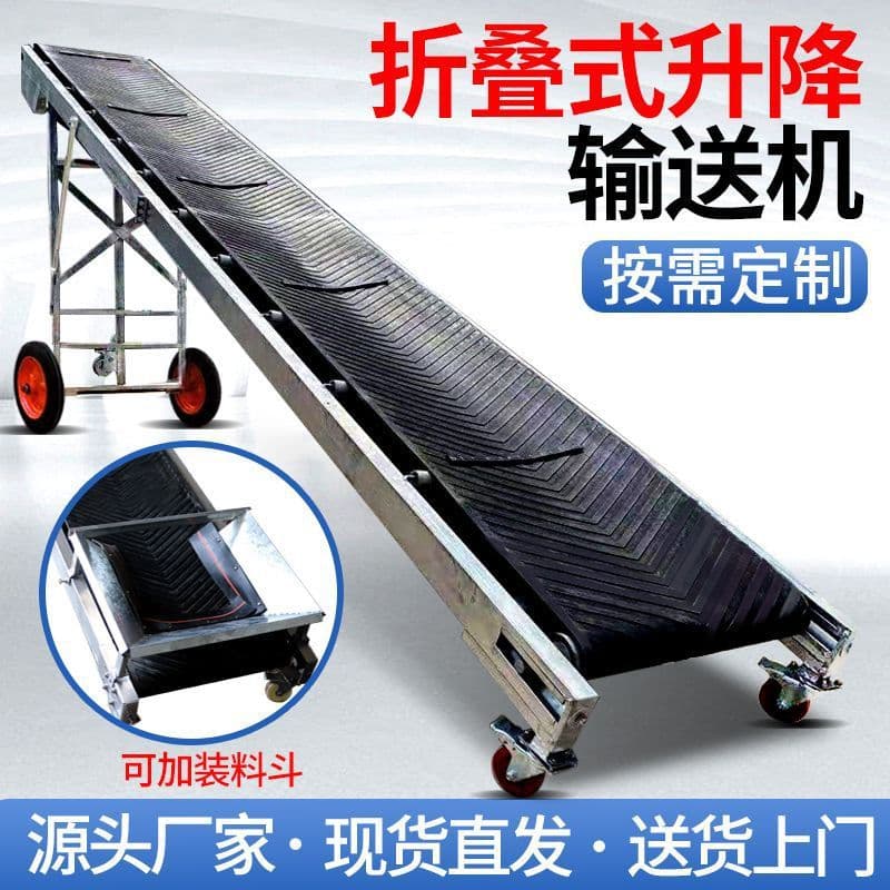 Small conveyor belt machine for loading and unloading, corn feeding incline roller conveyor belt, foldable